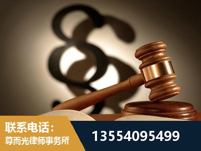 樟树-顶尖律师团队