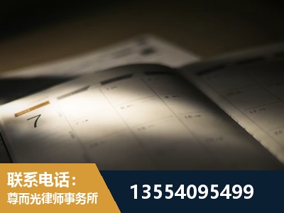 樟树-故意伤害罪辩护律师