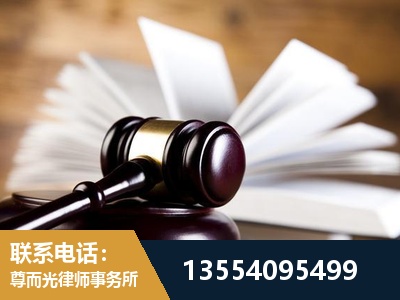 樟树-婚姻家事律师