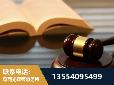樟树-离婚财产分割律师