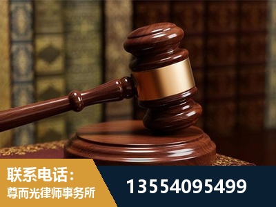 樟树-刑事辩护律师